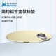 硕力泰SR2103铝合金鼠标垫金属游戏大号彩色个性 卡通定制铝鼠标垫