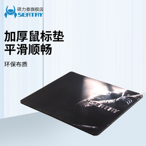 加厚键盘办公桌游戏鼠标垫
