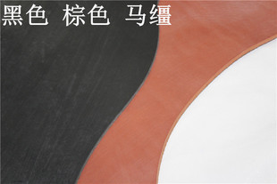 进口称斤马缰皮 H家黑色 棕色浸蜡 擦蜡马缰革 头层真皮DIY植鞣革