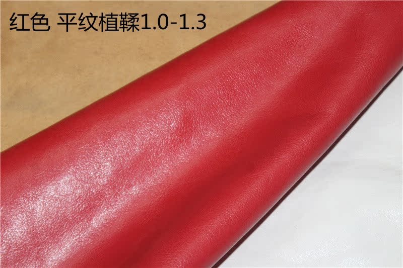特价进口平纹牛皮 红色植鞣革 瑕疵皮 真皮头层手工diy练手皮料