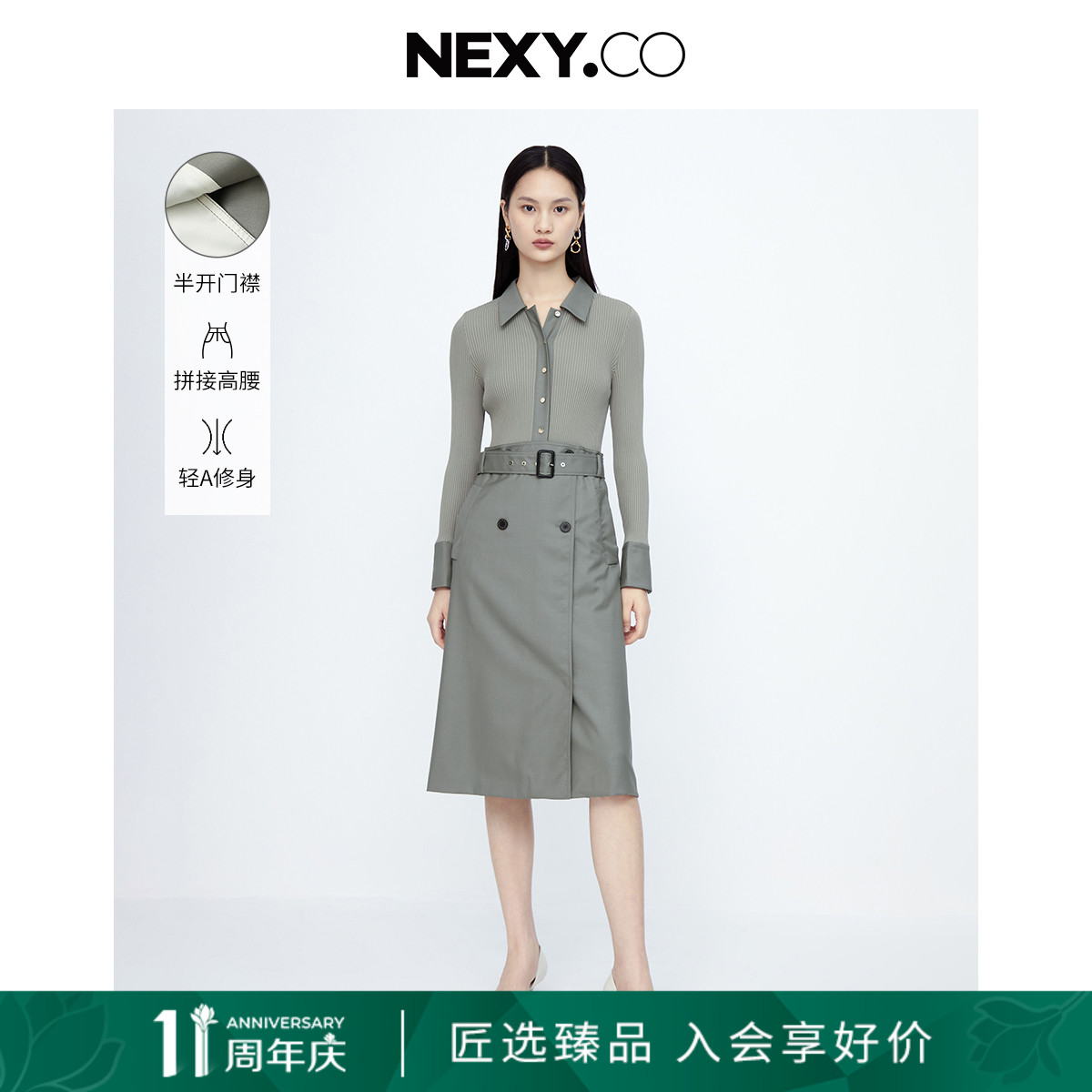 co/奈蔻2024春新款职业高级感收腰修身a字连衣裙女