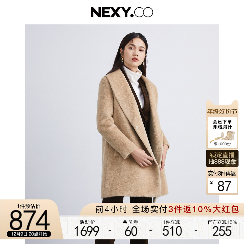 NEXY.CO/奈蔻秋冬新款纯色阿尔帕卡羊驼毛简约宽松长款毛呢外套女