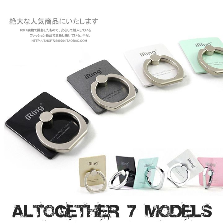 Support téléphone GSM - Ref 1361940 Image 1