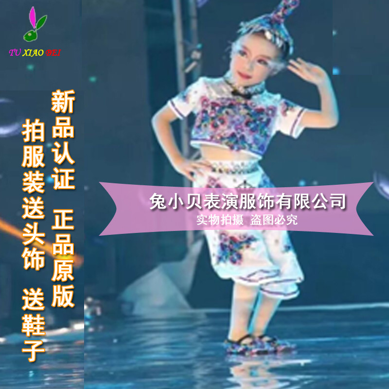 2019小泥人儿童演出舞蹈服著名舞蹈专用服饰古典舞民族舞现代舞服