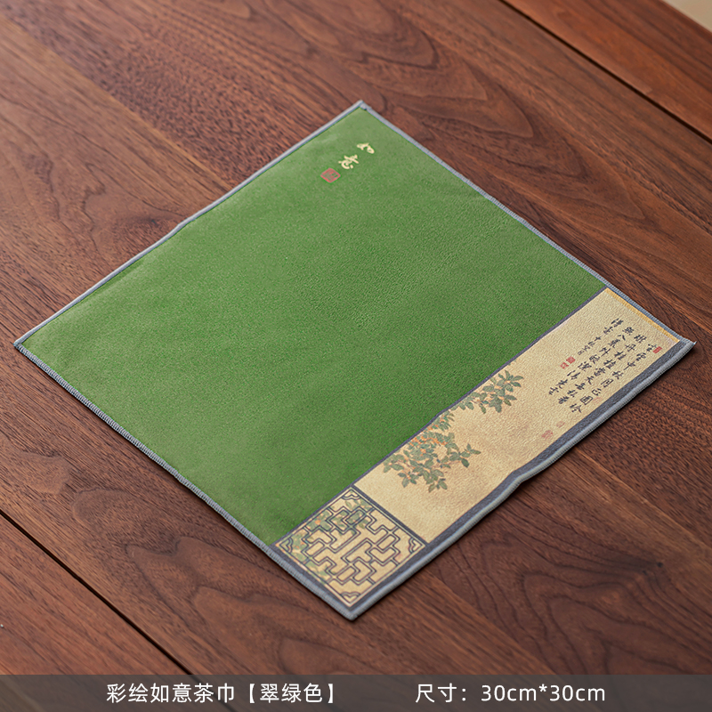 thumbnail for thickened Tea Towel Cloth Absorbent Zen Chinese Tea Table Special Towel Rag Chinese Style Pot Towel Mat Waterproof Tea Ceremony