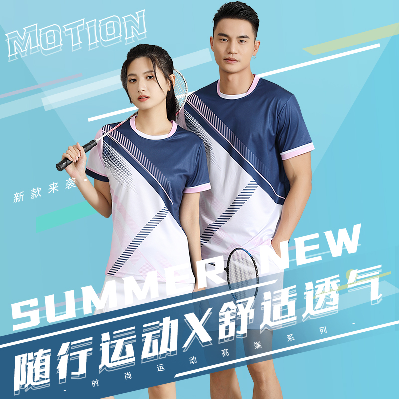 2023新款羽毛球服女套装