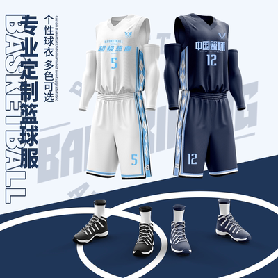 篮球服套装男定制球衣女大学生