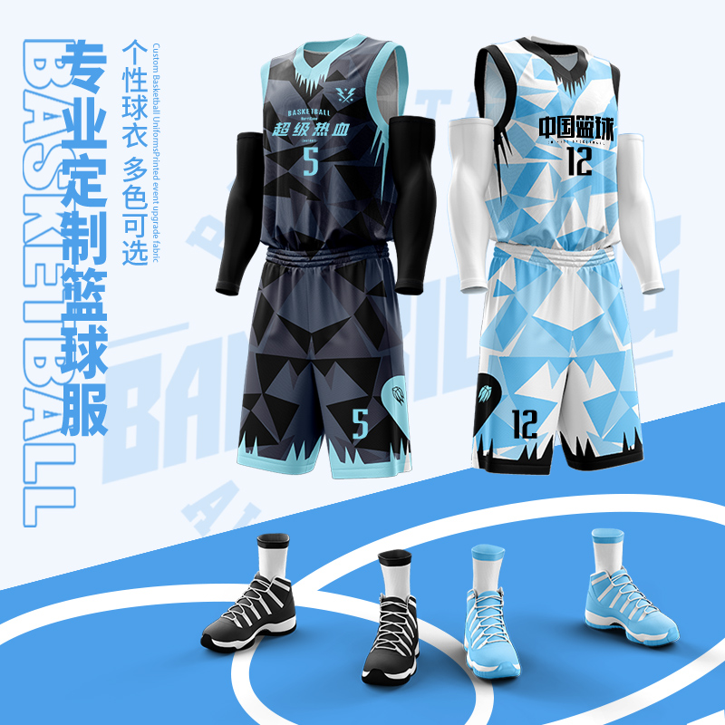 篮球服定制套装比赛队服美式企