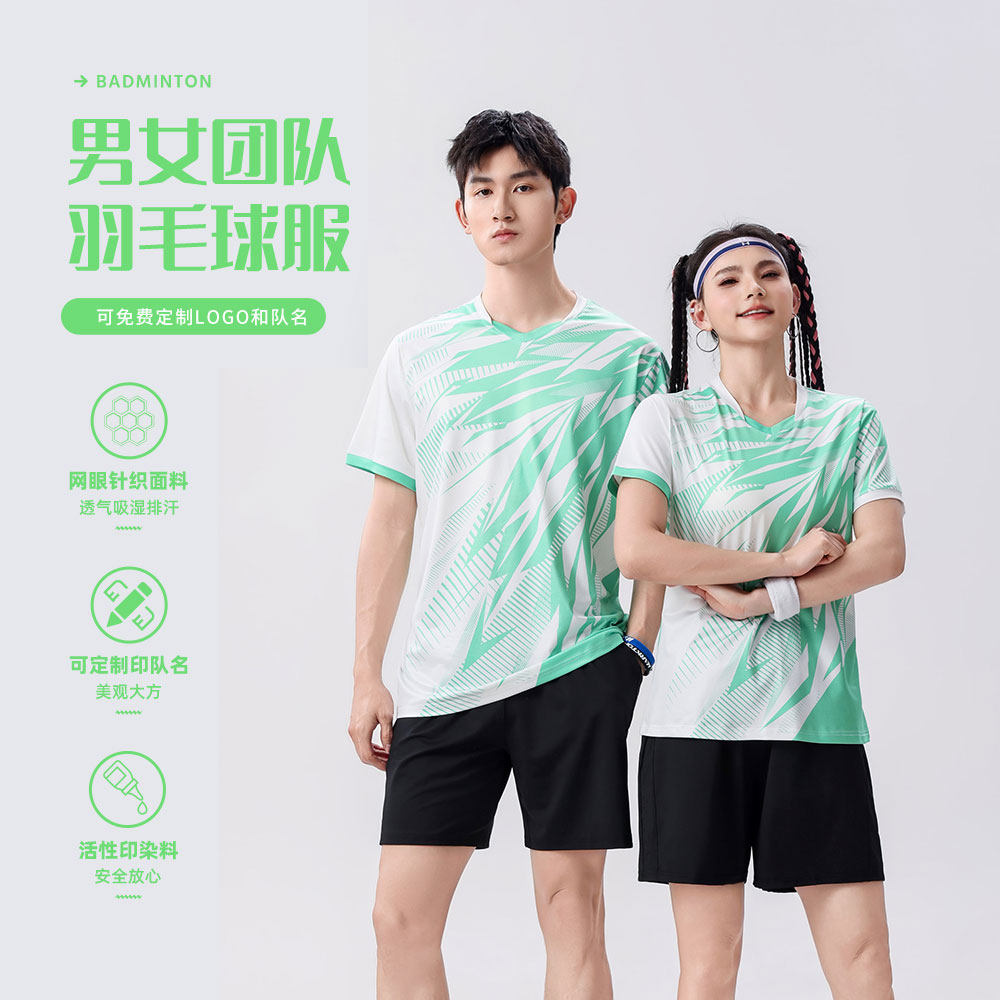 羽毛球服套装定制夏季速干乒乓球衣男童运动服女孩排球训练服儿童