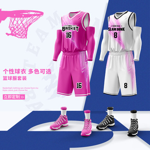 篮球服套装男定制比赛队服订制成人运动训练背心球衣学生复古篮球