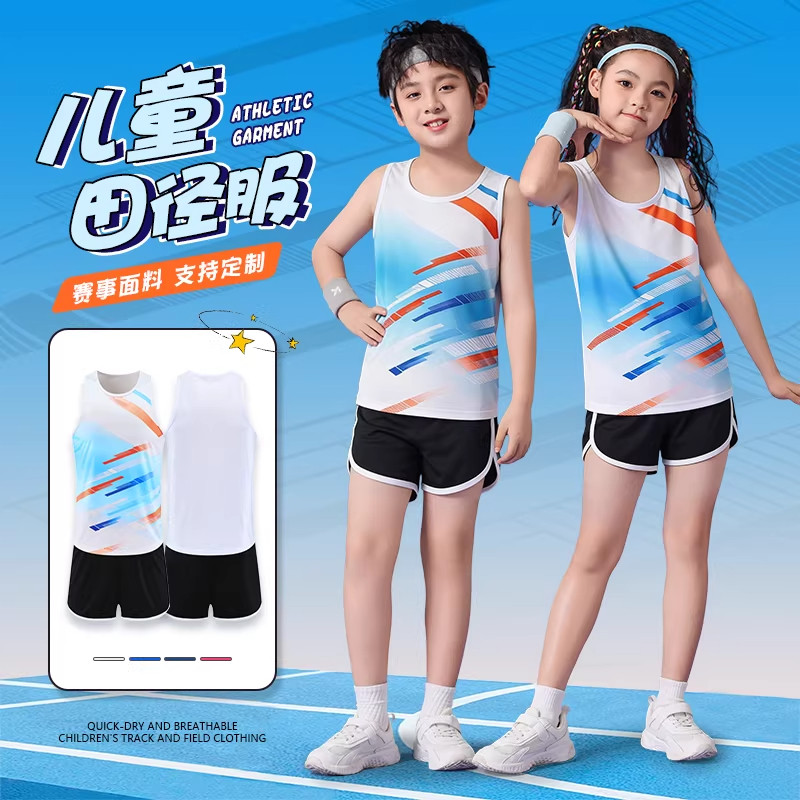 儿童田径运动服定制套装男女童图片