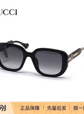 GUCCI/古驰 GG1557SK 墨镜太阳镜 男女眼镜架 时尚防紫外线镜框