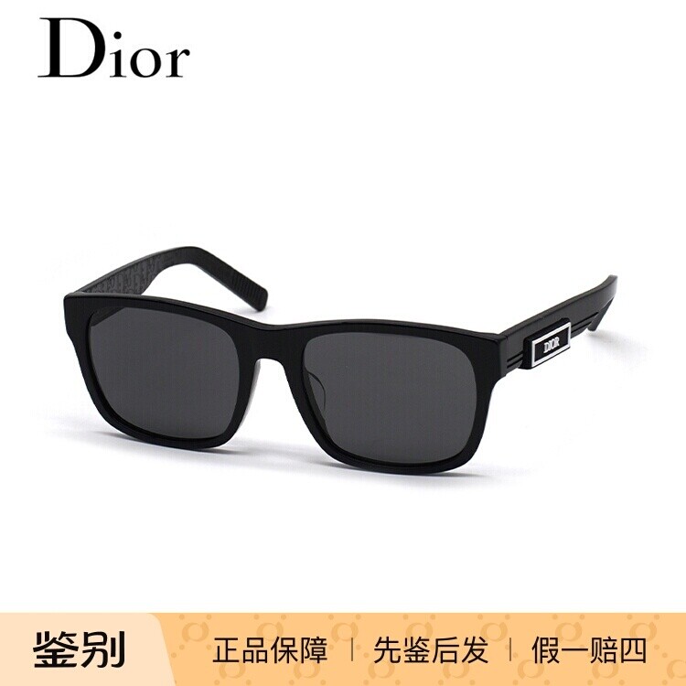 DIOR/迪奥 DIORB23 S2F 墨镜太阳镜 男款眼镜架 防紫外线镜框
