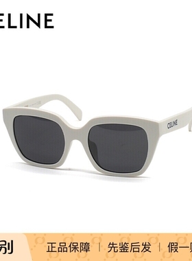CELINE/赛琳 CL40198F 刘嘉玲同款 墨镜太阳镜 眼镜架 女款镜框
