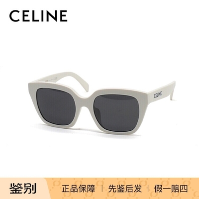 CELINE/赛琳 CL40198F 刘嘉玲同款 墨镜太阳镜 眼镜架 女款镜框