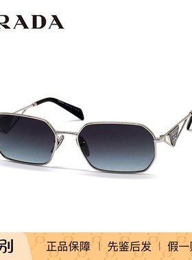 PRADA/普拉达 0PR A51S 墨镜太阳镜 女款眼镜架 时尚防紫外线镜框