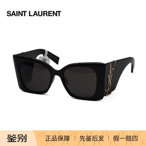 YSL/圣罗兰 SL M119/F BLAZE 墨镜太阳镜 眼镜架 刘令姿同款镜框