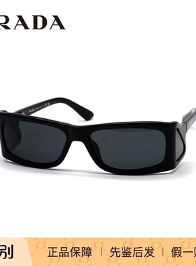 PRADA/普拉达 0PR B03S 墨镜太阳镜 男款眼镜架 时尚防紫外线镜框