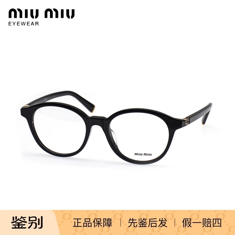 MiuMiu/缪缪 0MU 02WVF 光学近视眼镜框 时尚男女眼镜架 可配度数