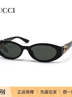 GUCCI/古驰 GG1662SA 墨镜太阳镜 女款眼镜架 防紫外线镜框