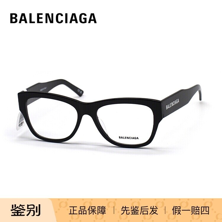 BALENCIAGA/巴黎世家 BB0309O 光学近视眼镜框 眼镜架 可配度数