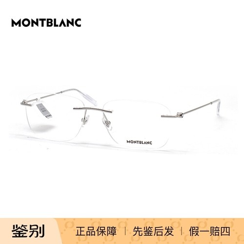 Montblanc/万宝龙 MB0075O 光学近视眼镜框 男女眼镜架 可配度数