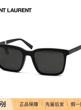 YSL/圣罗兰 SL 500 墨镜太阳镜 复古方框眼镜架 男女防紫外线镜框