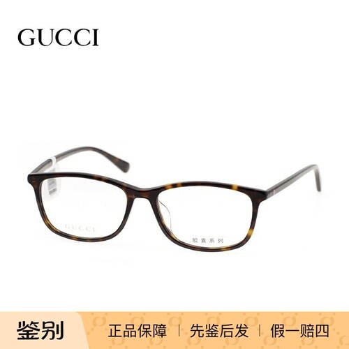 GUCCI/古驰 GG1354OA 光学近视眼镜框 时尚男女眼镜架 可配度数