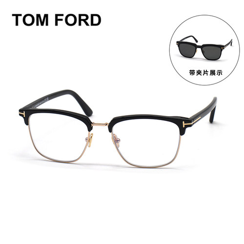 TOM FORD/汤姆福特 TF5683-B墨镜太阳镜 男女眼镜架 防紫外线镜框