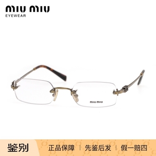 MiuMiu/缪缪 0MU 50YV 光学近视眼镜框 时尚男女眼镜架 可配度数
