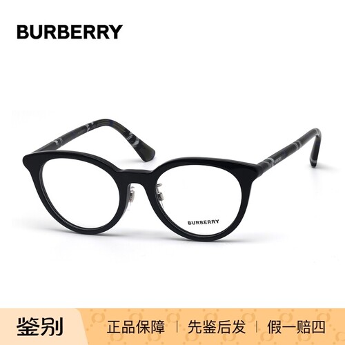 BURBERRY博柏利眼镜架女士板材时尚圆框可配近视镜片镜框0BE2429F