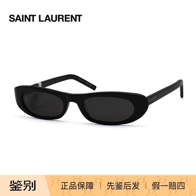 YSL/圣罗兰 SL 557 SHADE 墨镜太阳镜 眼镜架 男女防紫外线镜框
