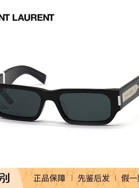 YSL/圣罗兰 SL 660/F 墨镜太阳镜 眼镜架 方框 男女防紫外线镜框
