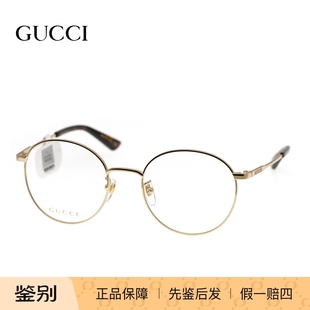 GUCCI/古驰 GG0862OA 光学近视眼镜框 时尚男女眼镜架 可配度数