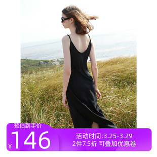 三彩ibudu2023春季新款缎面吊带裙小黑裙连衣裙不规则设计感开叉