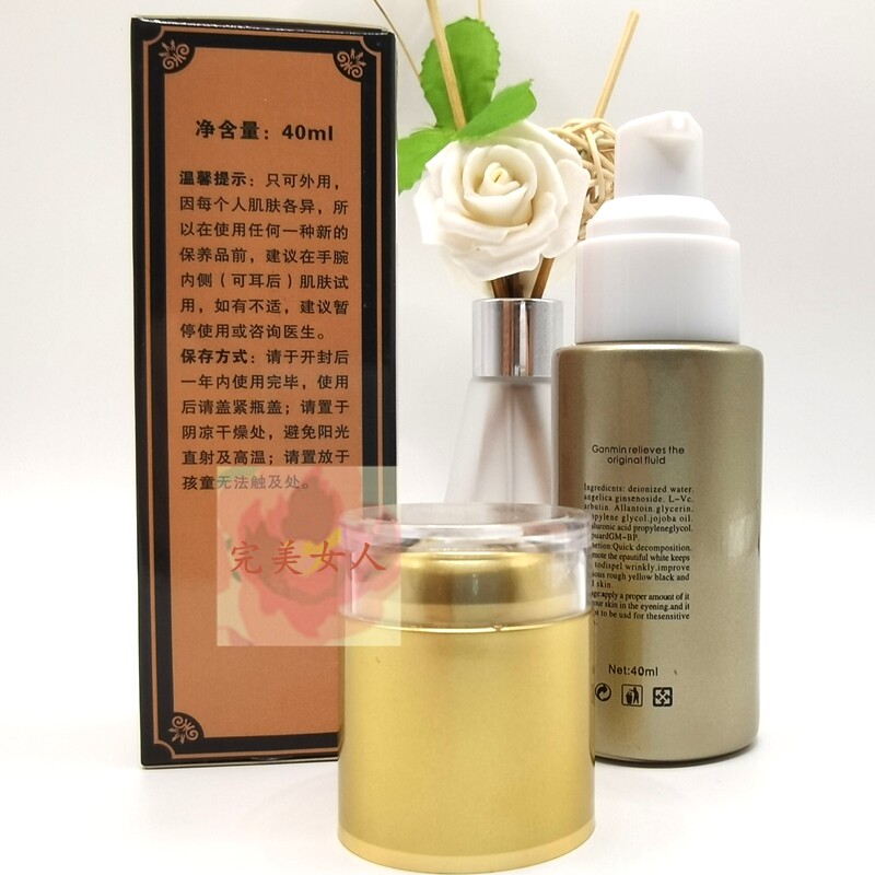 韩惠堂奢宠植萃精粹乳草本养颜童颜干敏修复原液发红脆弱皮肤薄