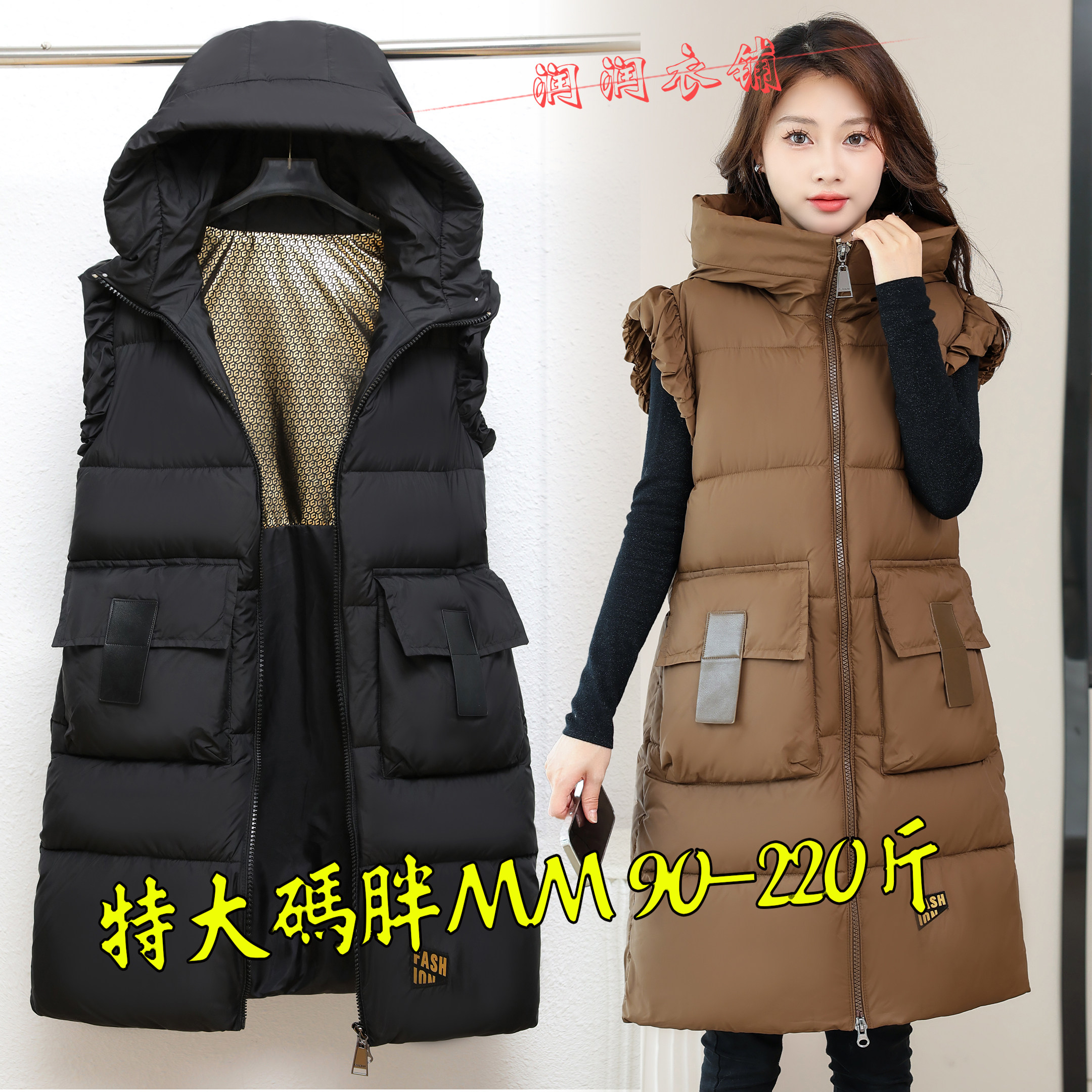 羽绒棉马甲女大码胖MM2025新款秋冬中长款棉衣背心马夹宽松外套