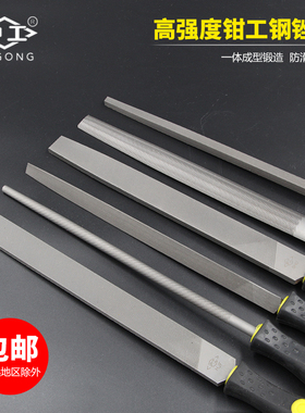 沪工钢锉金属打磨钳工锉刀扁锉平板锉半圆锉圆锉三角锉方锉细齿锉