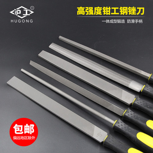 沪工金属打磨细齿钢锉