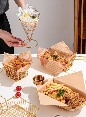 薯条篮小吃筐美式创意金色篮装炸鸡油炸食品鸡翅腿盘子碟容器餐厅