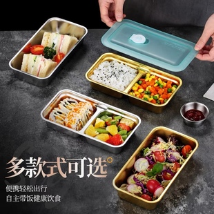 不锈钢304保鲜盒韩式便当盒饭盒长方形收纳盒泡菜酱料点心小吃盘