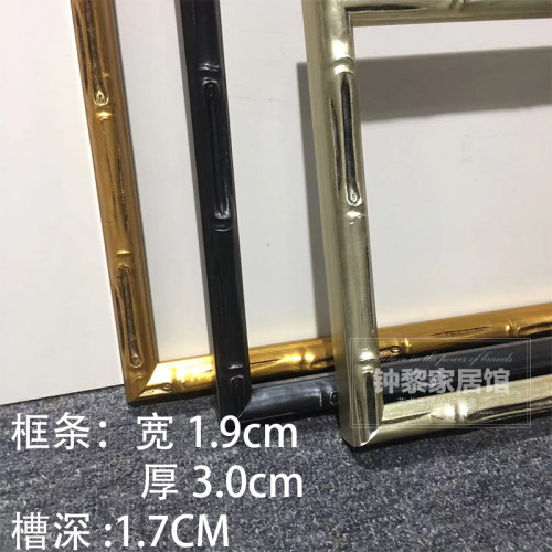 竹节实木相框拼图外框