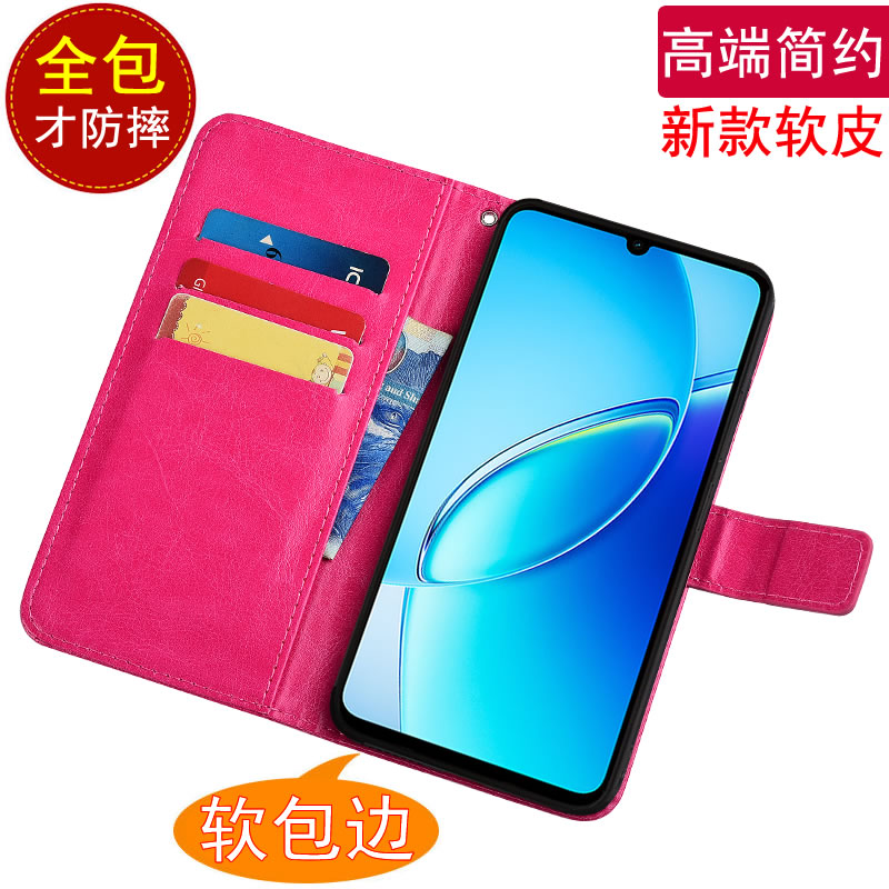 适用于vivo s60e手机壳翻盖皮套磁扣V2572A插卡男女款支架软胶保护套