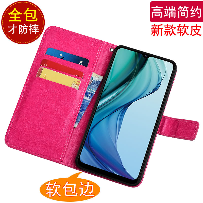适用于vivoY302021软硅胶支架