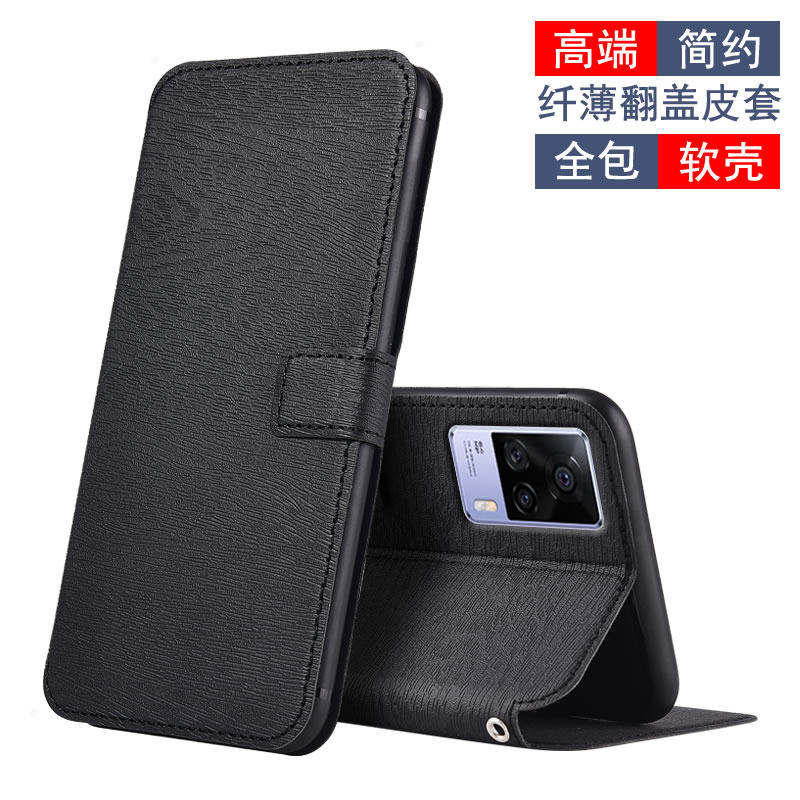 适用于vivoS9e硅胶vivo