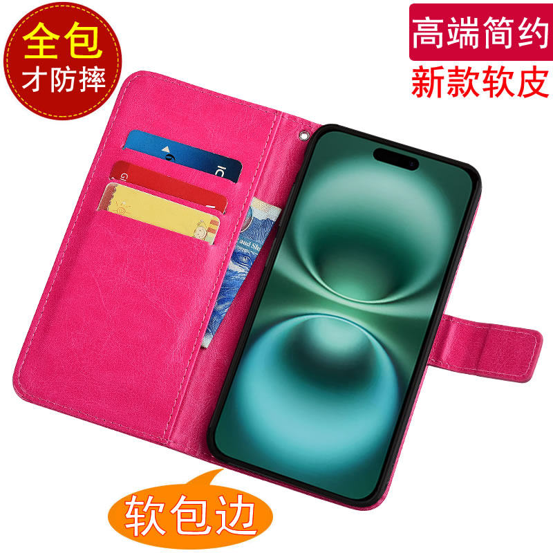 适用苹果17翻盖A3521皮套磁扣