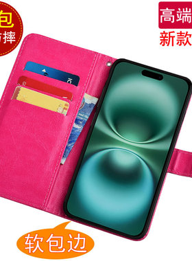 适用于苹果17手机壳翻盖A3521皮套磁扣插卡男女款支架软胶保护套