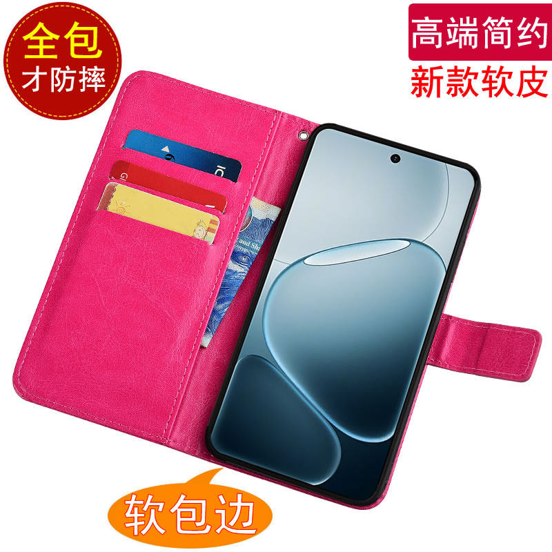 适用于OPPO A6 GT手机壳翻盖PLL110皮套磁扣插卡男女款支架软胶保护套