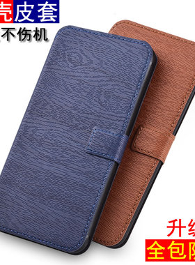 适用于OPPO Reno Z手机壳皮套磁扣翻盖式PCDM10全包硅胶防摔PCDT1