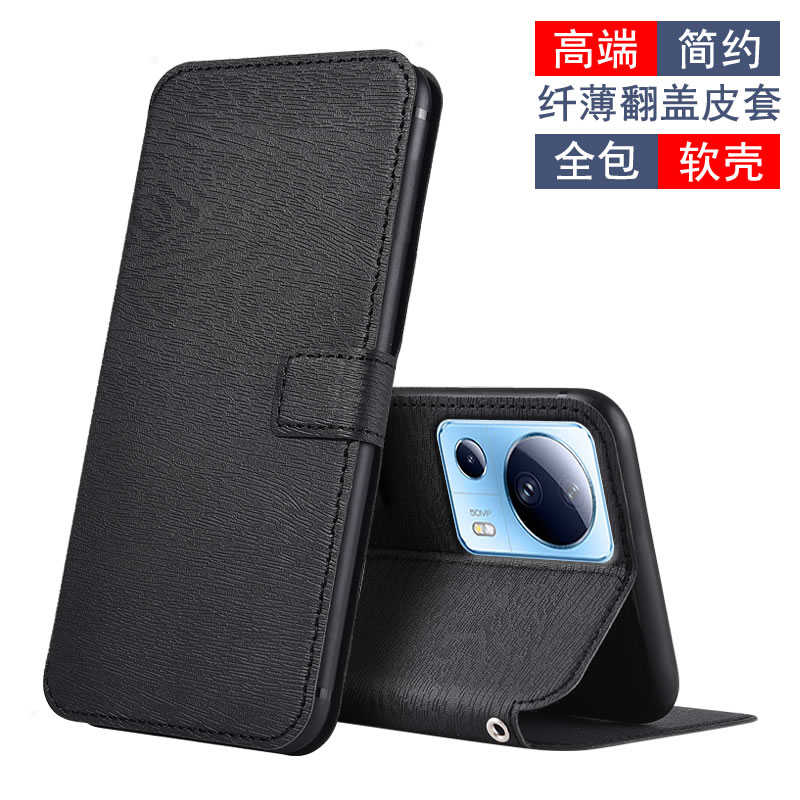 适用于小米Civi2软壳支架